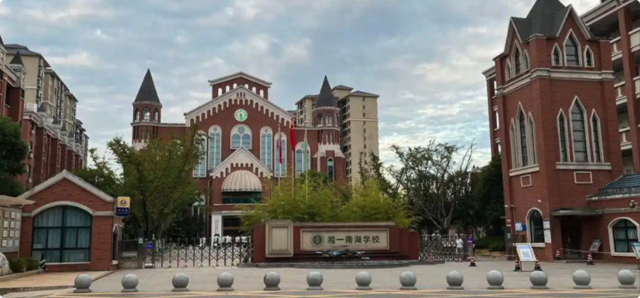 学校logo