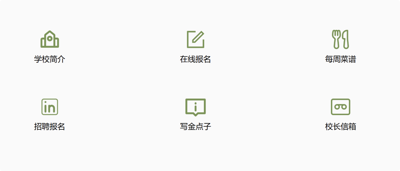 学校logo